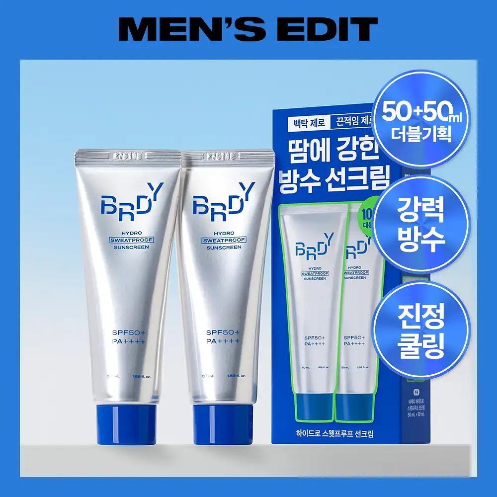 [1+1/강력방수 선크림] 스웻프루프 선크림 듀오